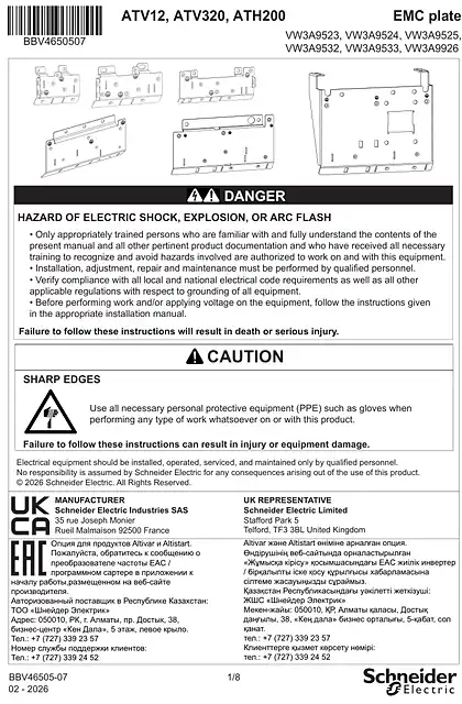 schneider施耐德Instruction Sheet - EMC plate